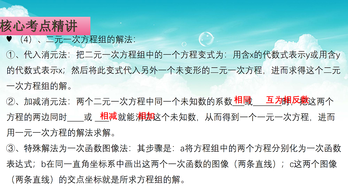 17308191第5页