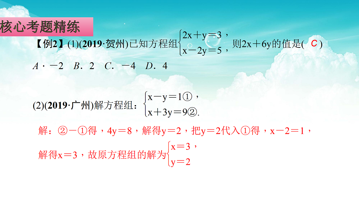 17308191第7页