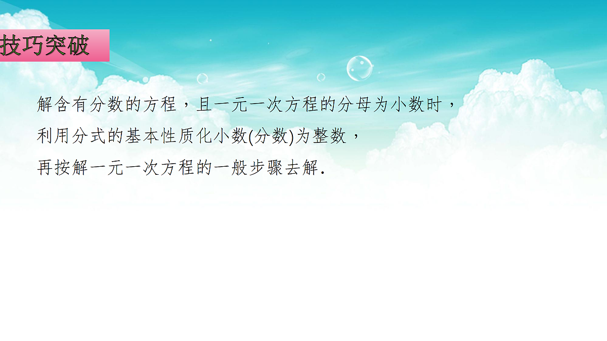 17308191第8页