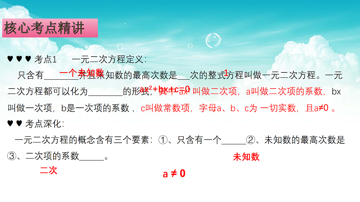 17308192第3页