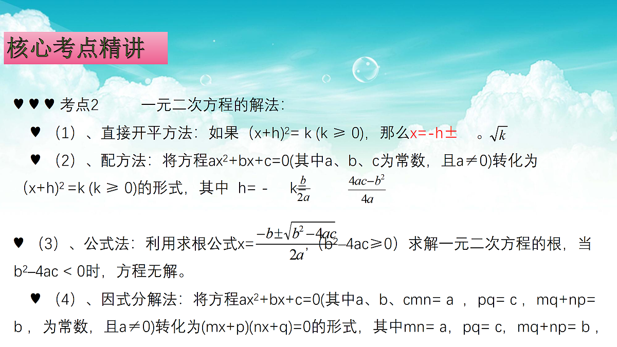 17308192第4页