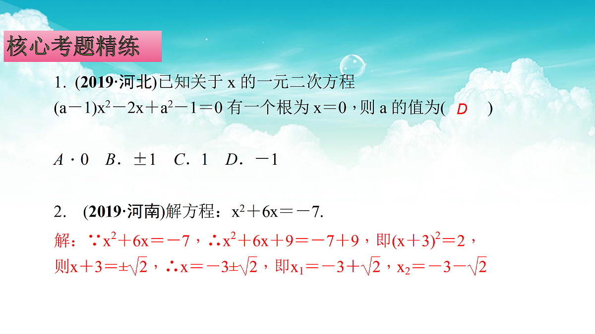 17308192第6页