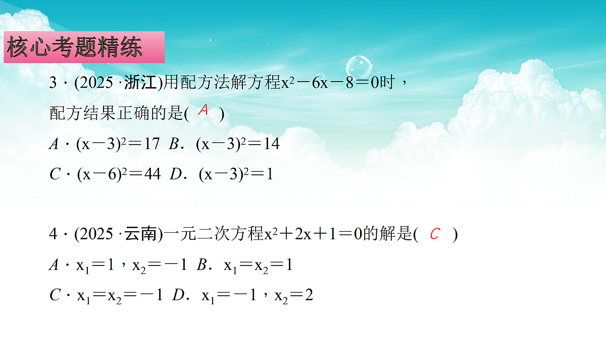 17308192第7页
