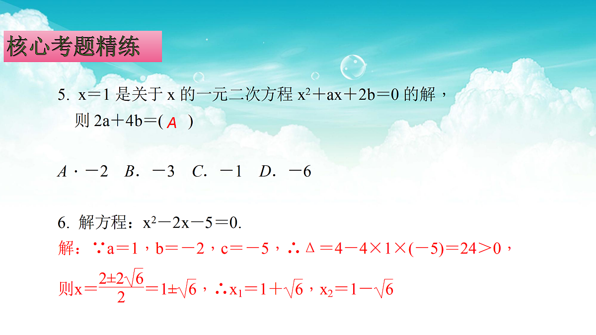 17308192第8页
