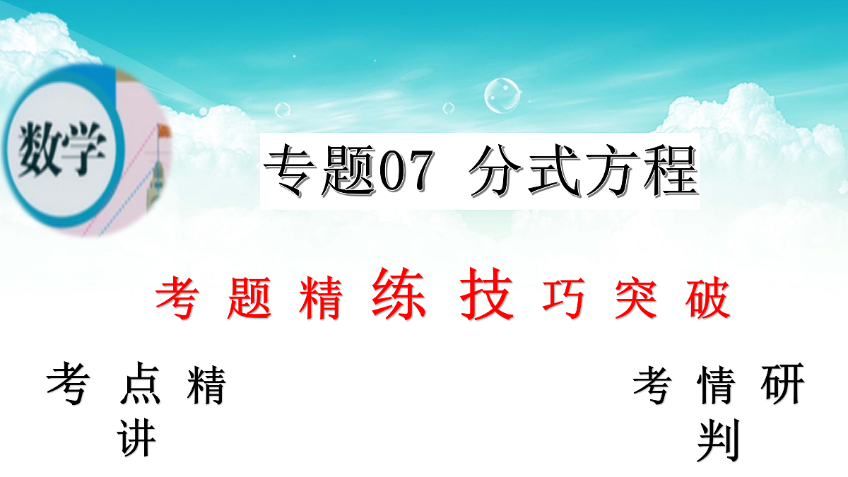 17308193第2页