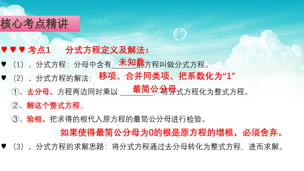 17308193第3页