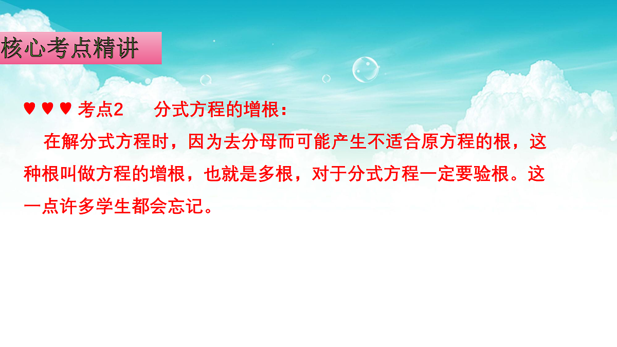 17308193第4页