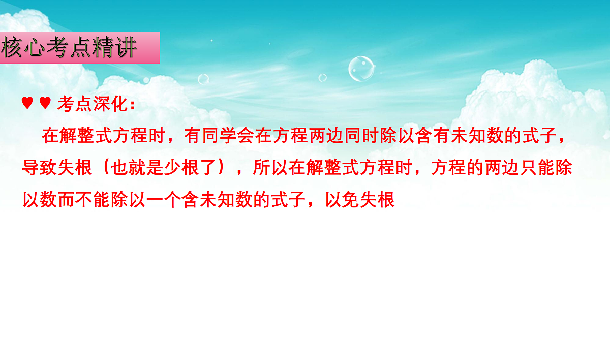 17308193第5页