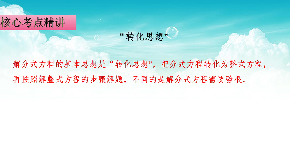 17308193第6页