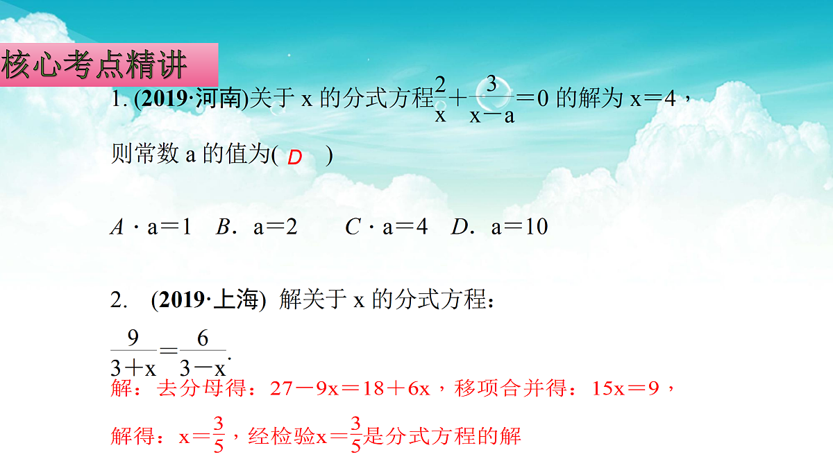 17308193第7页