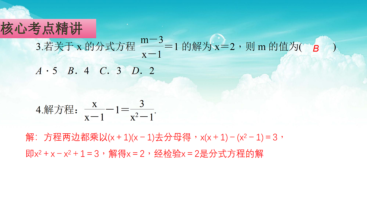 17308193第8页