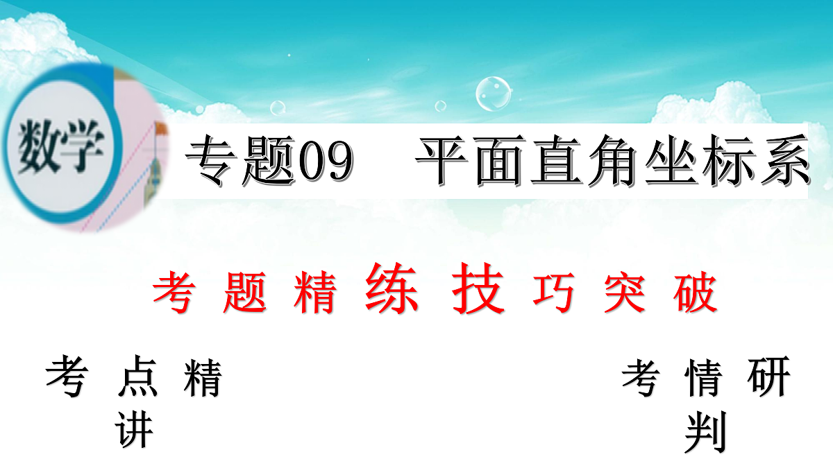 17308195第2页