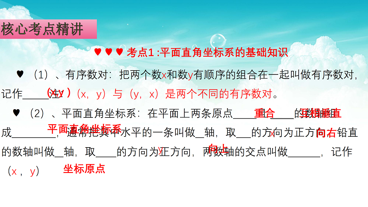 17308195第3页