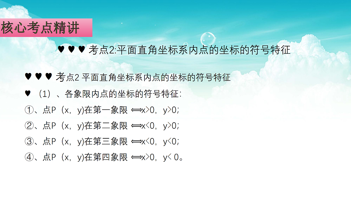 17308195第4页