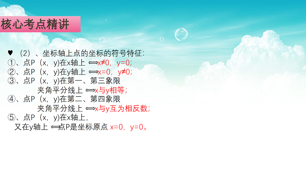 17308195第5页