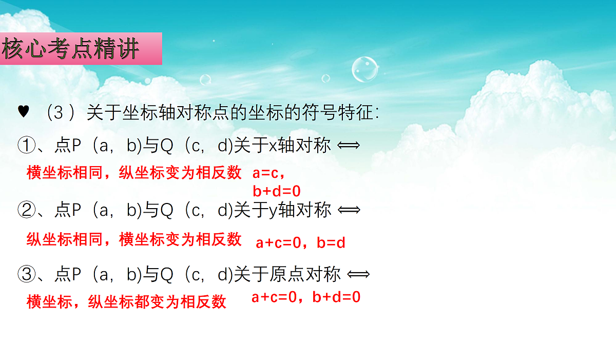 17308195第6页
