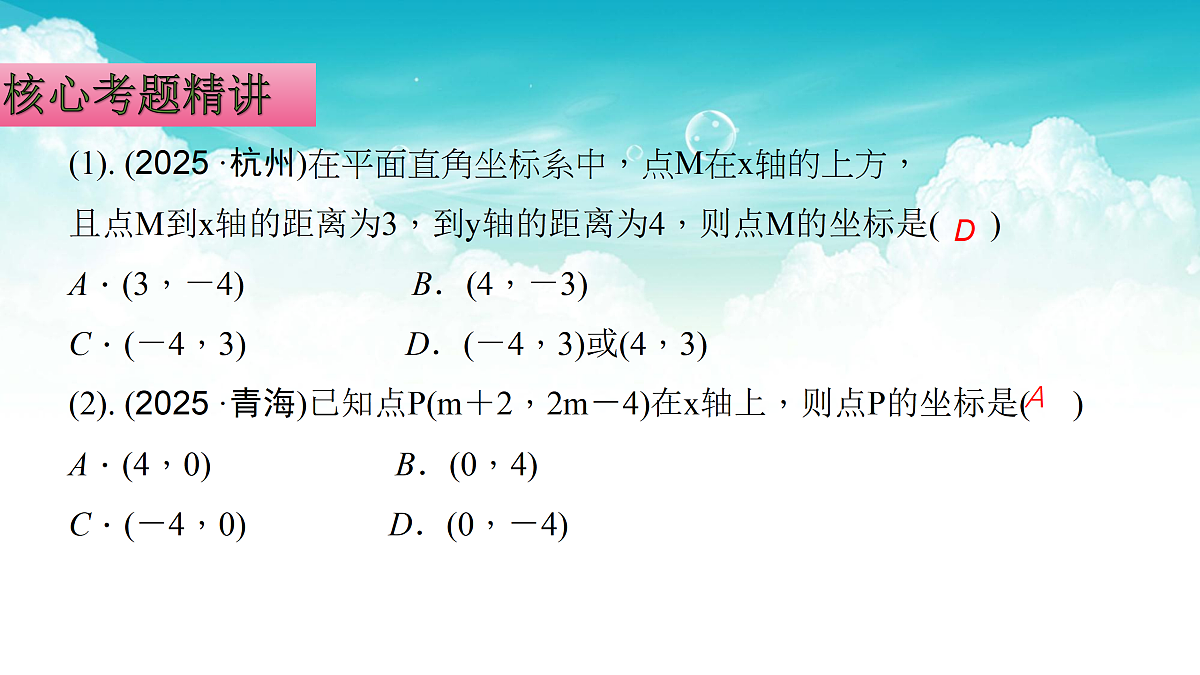 17308195第7页