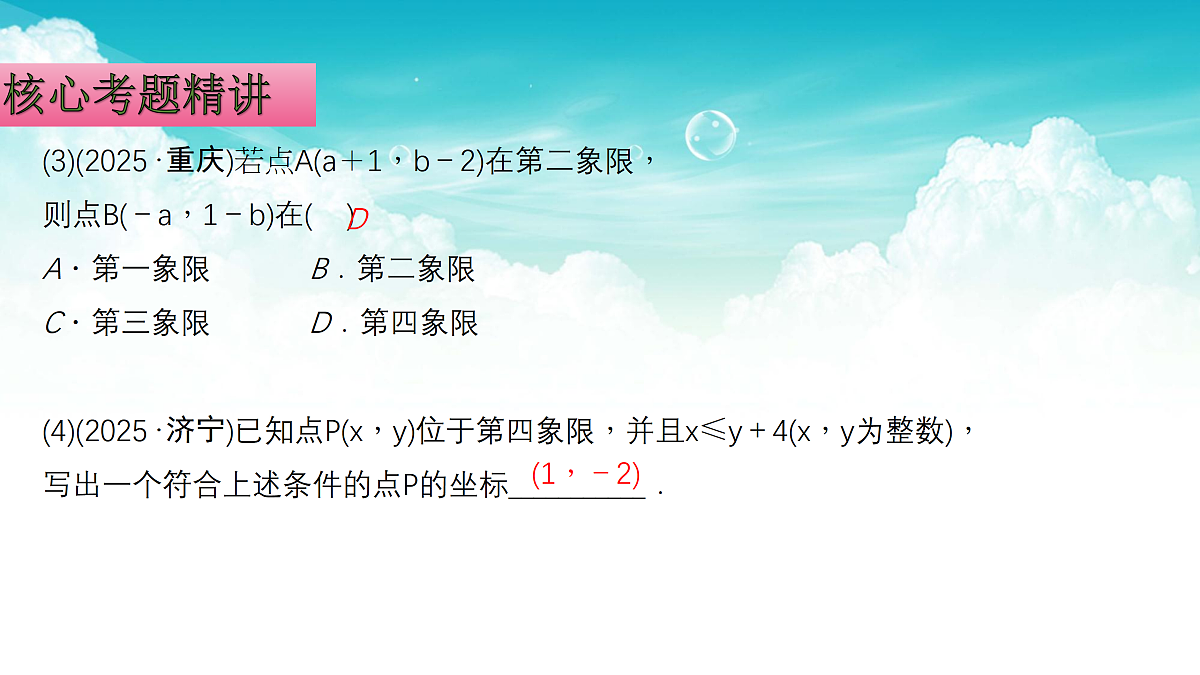 17308195第8页