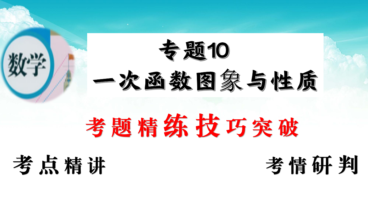 17308196第2页
