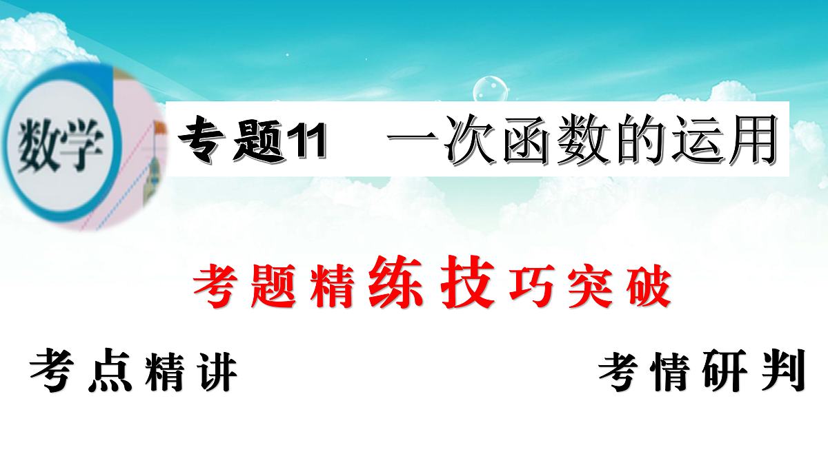 17308197第2页