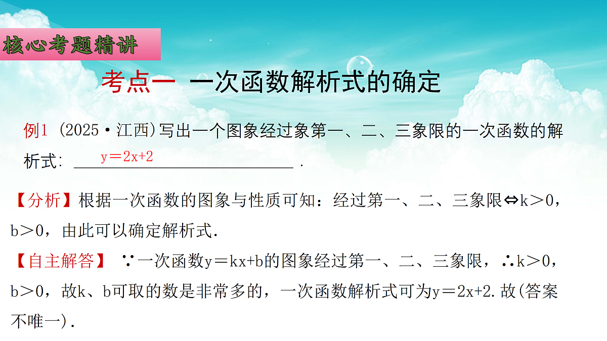 17308197第4页