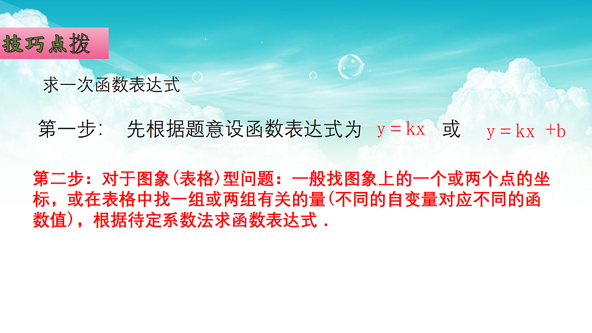 17308197第5页