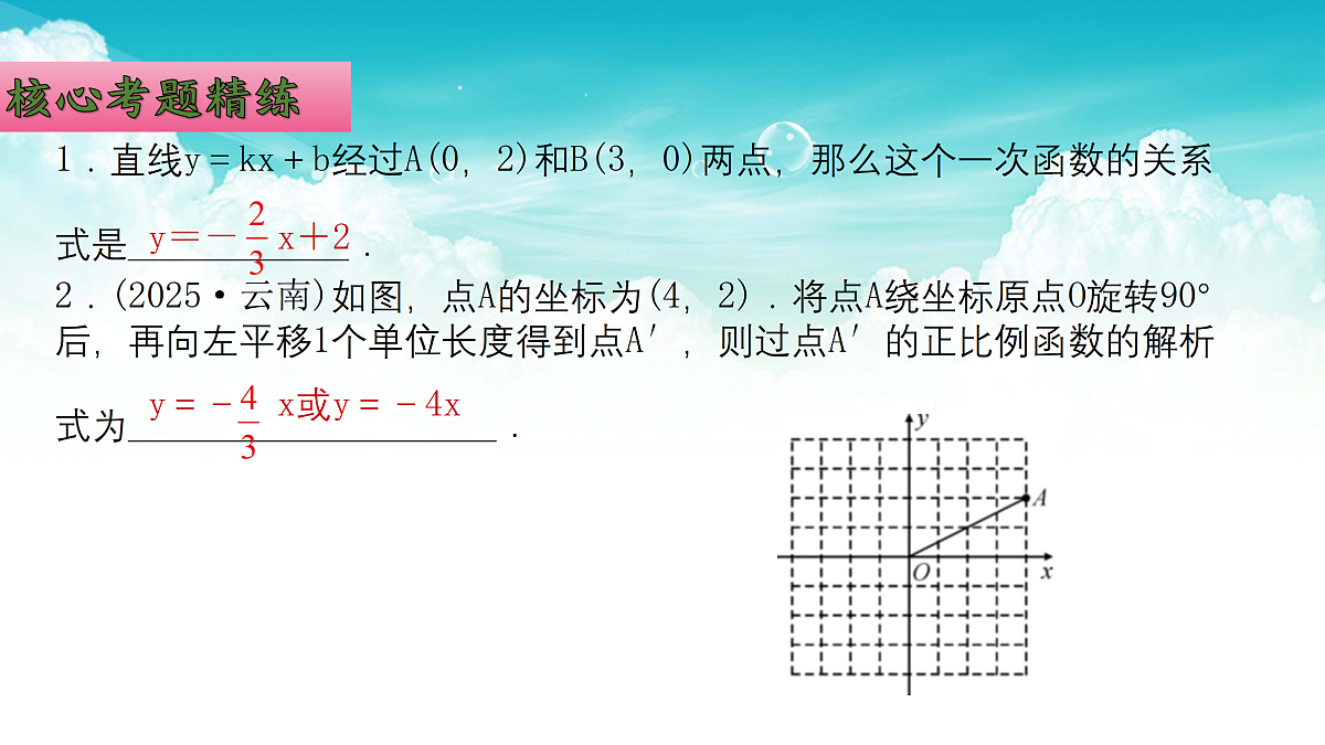 17308197第6页