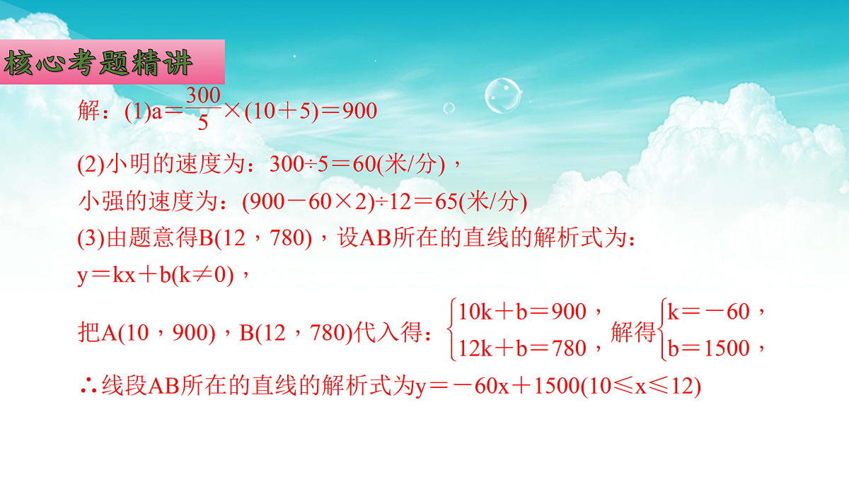 17308197第8页