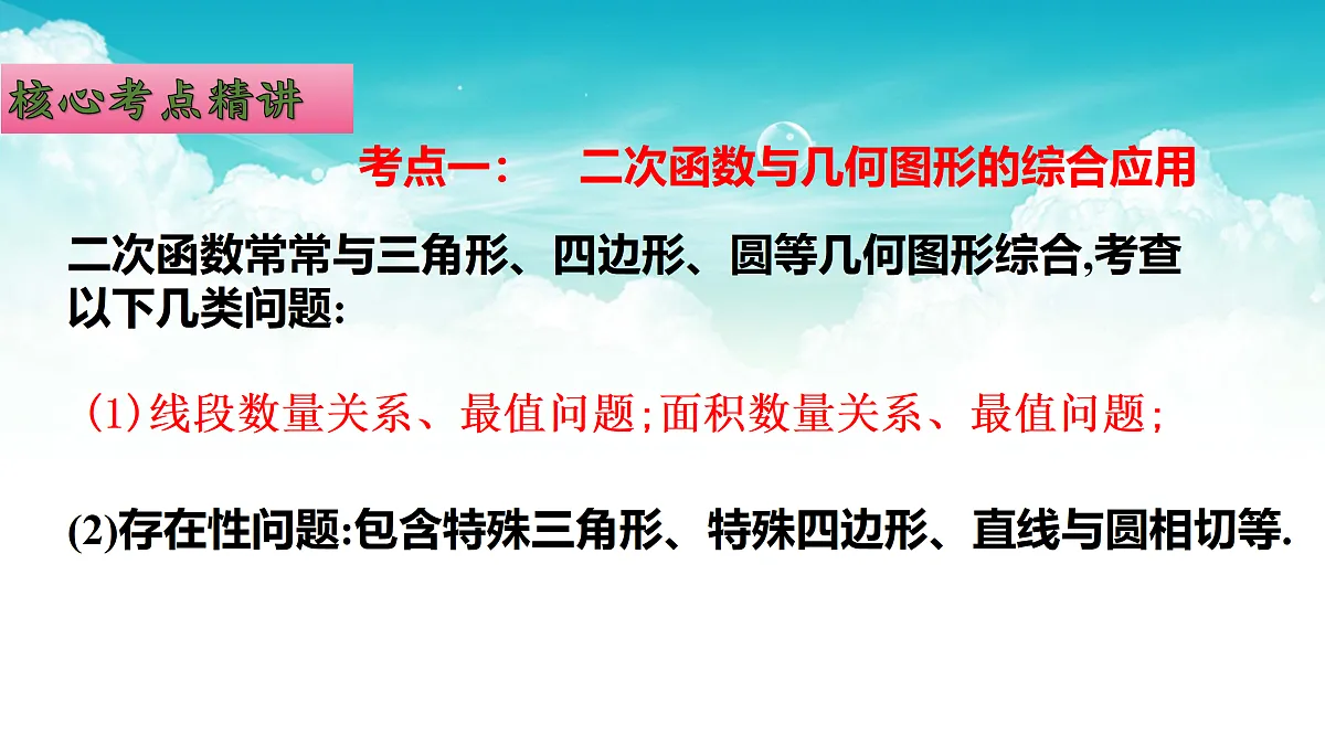 17308200第3页