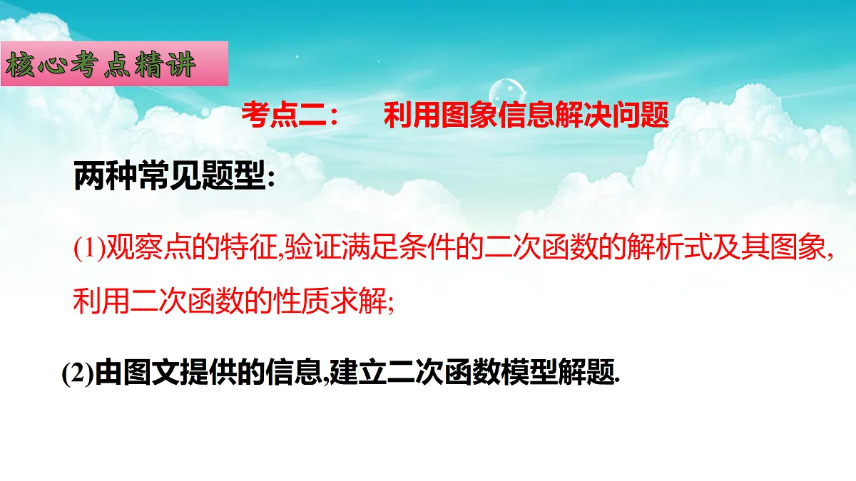 17308200第4页