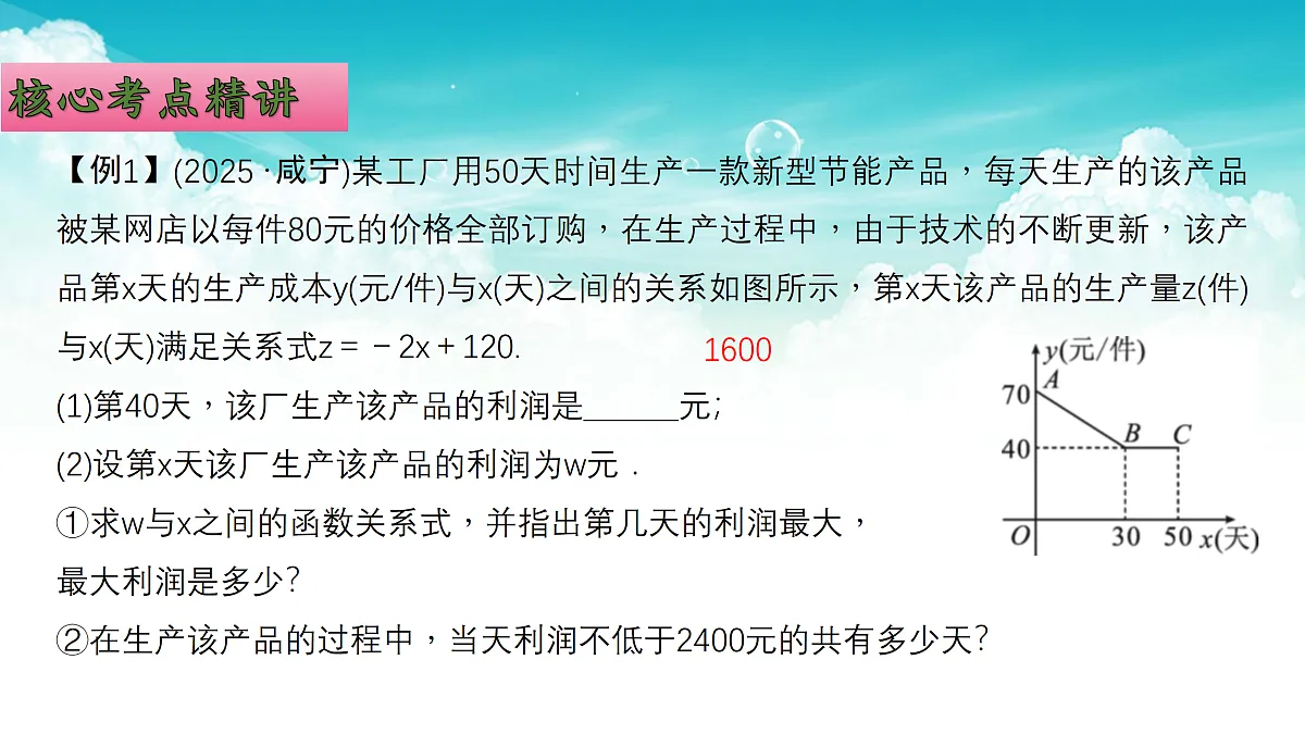 17308200第6页
