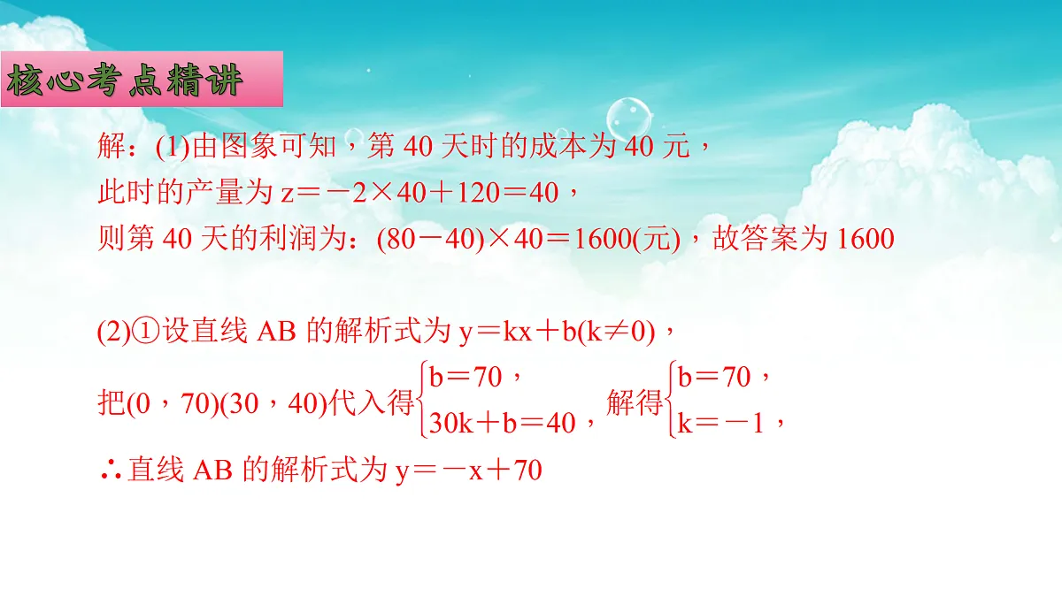 17308200第7页