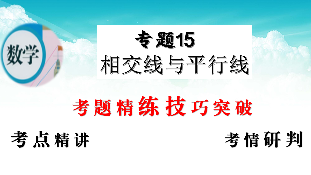 17308201第2页