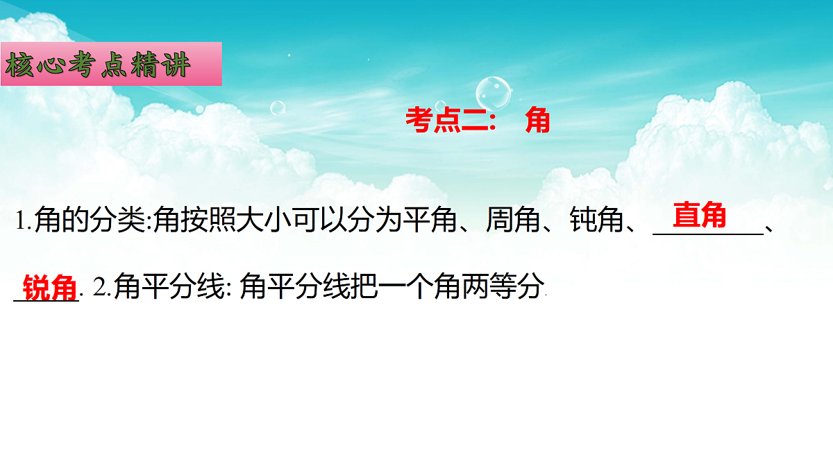 17308201第4页