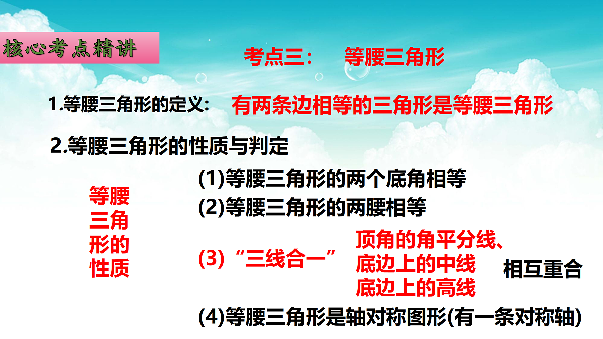 17308203第5页