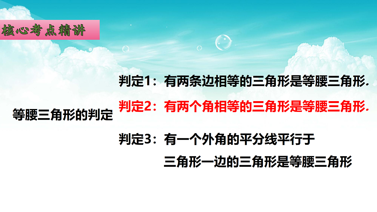 17308203第6页