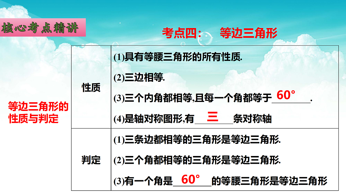17308203第7页