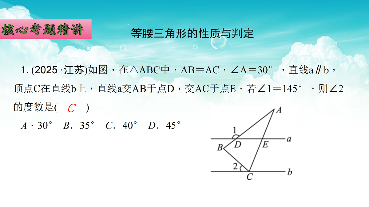 17308203第8页