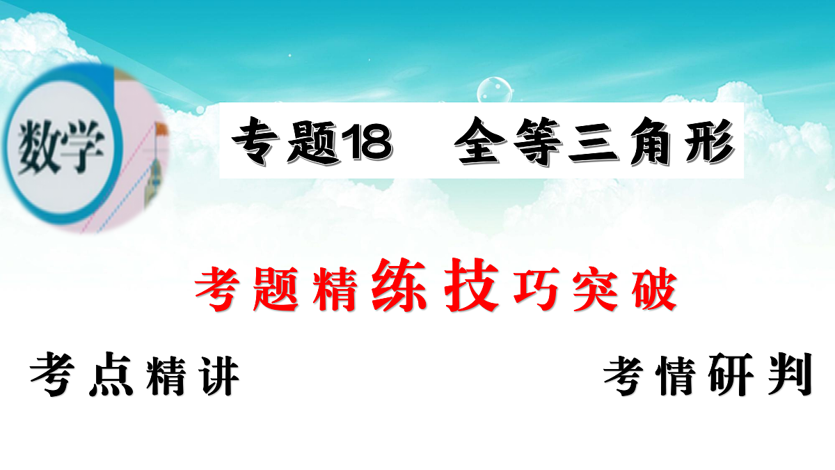 17308204第2页