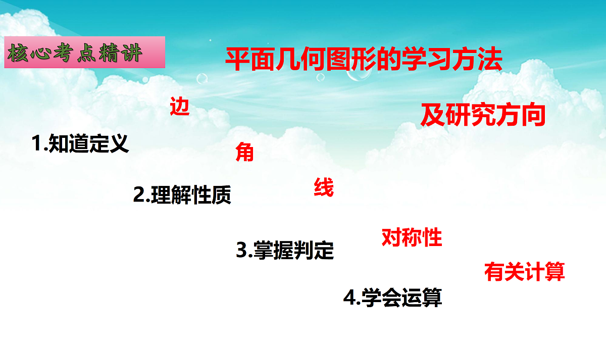 17308204第3页