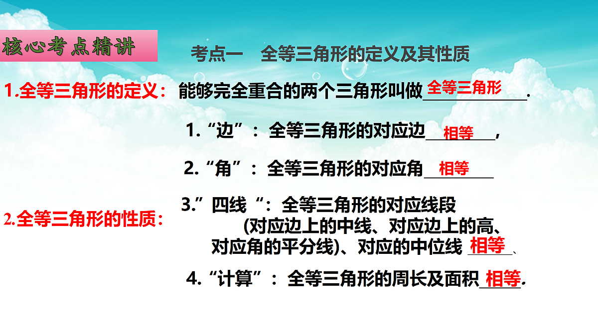 17308204第4页