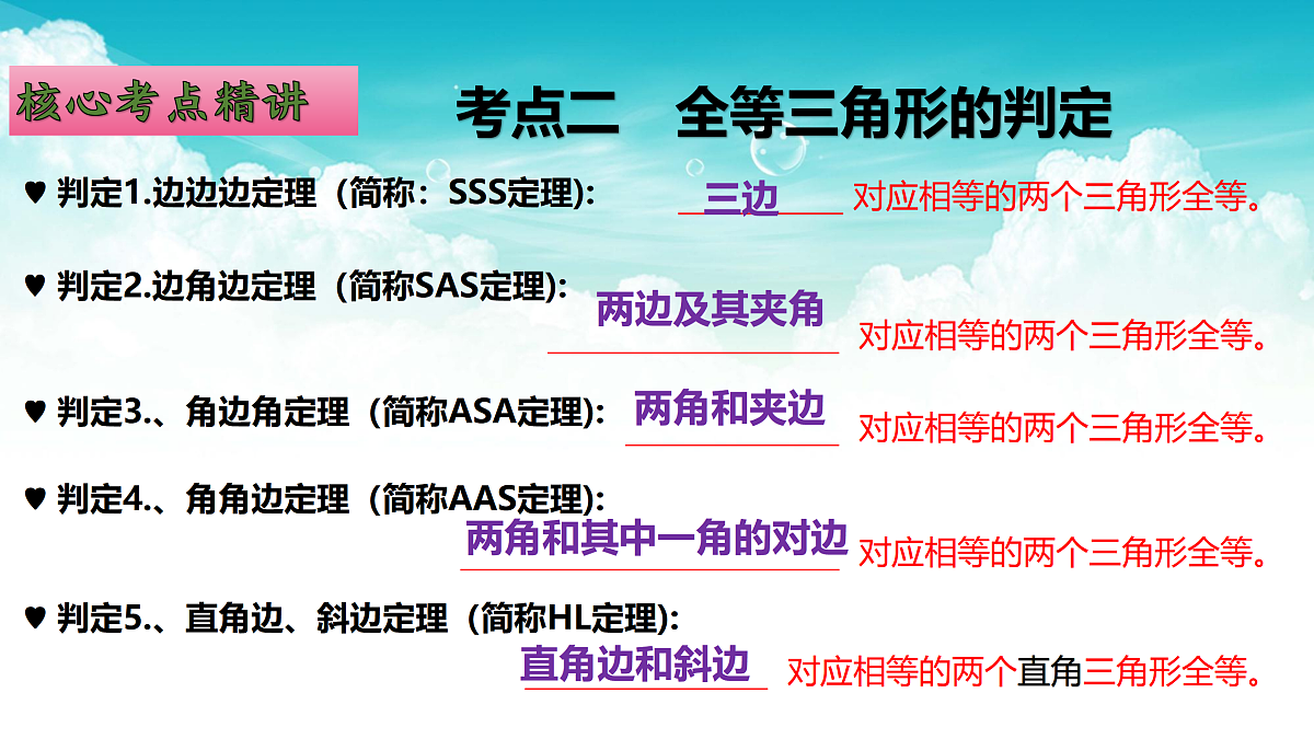 17308204第5页