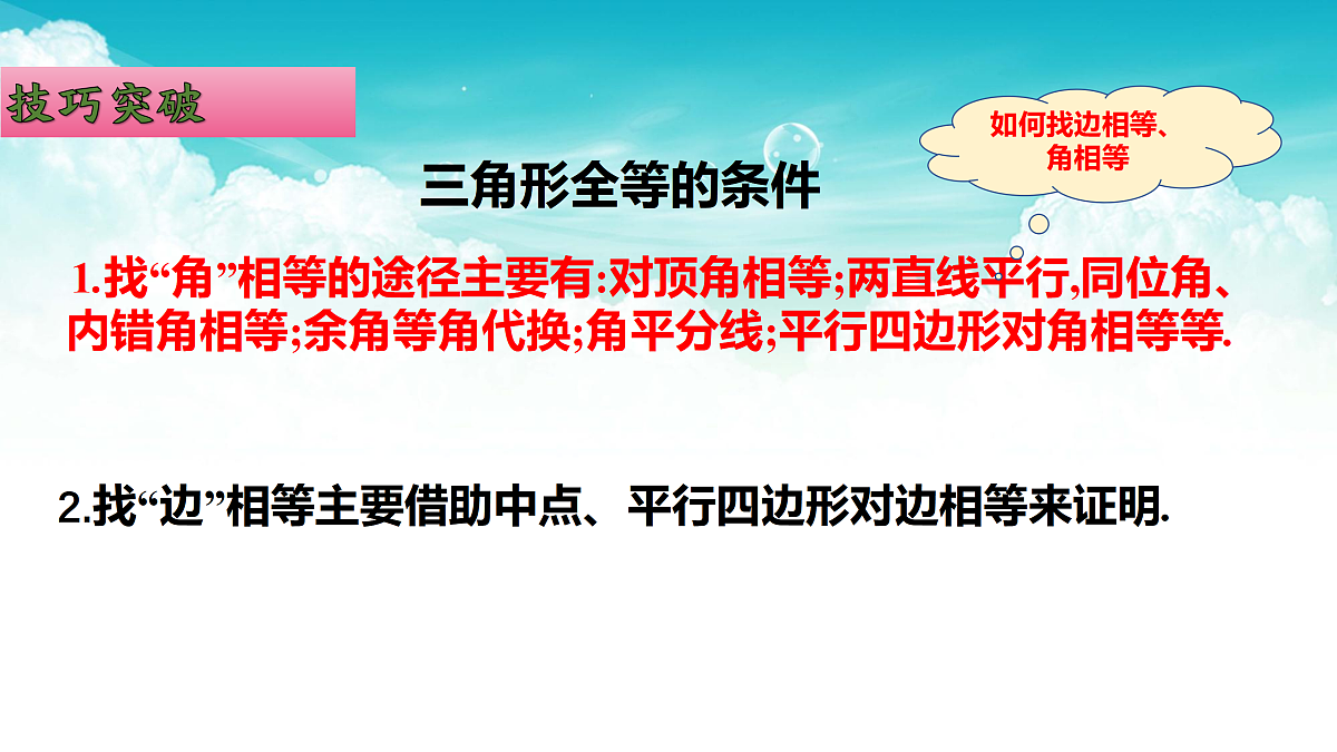 17308204第6页