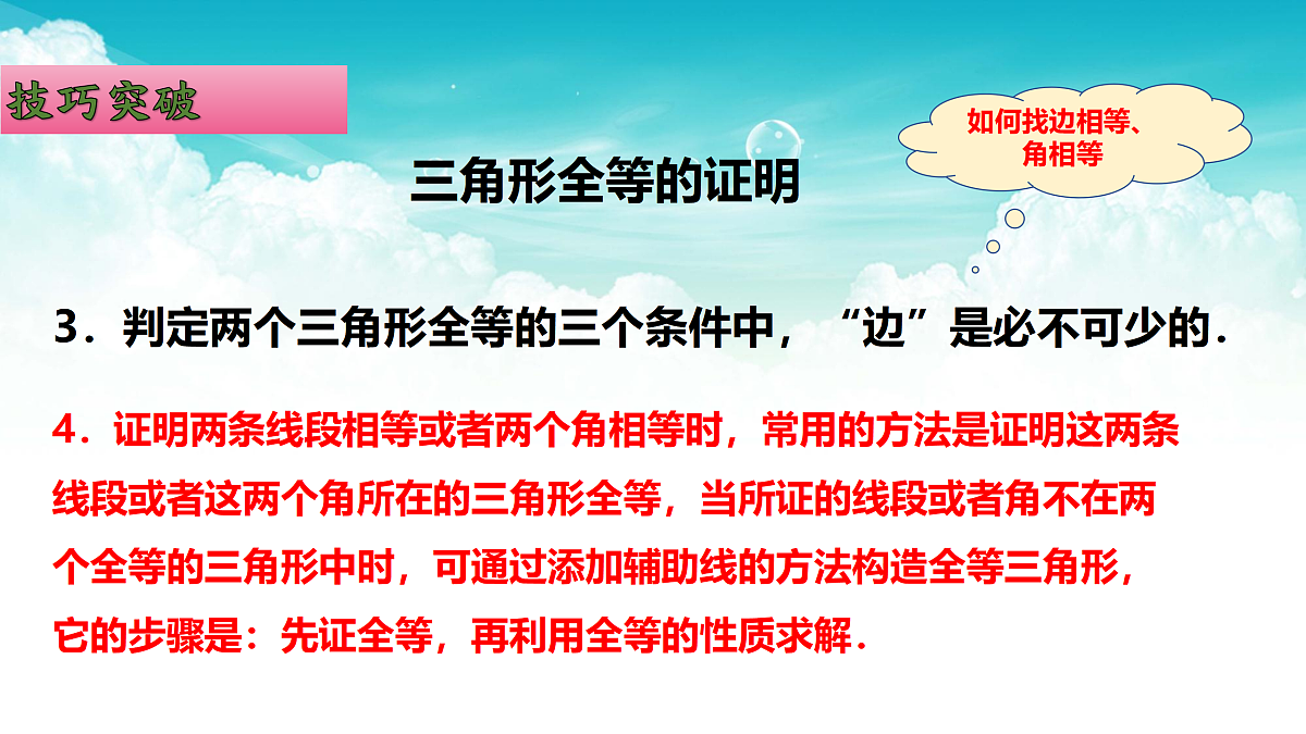 17308204第7页