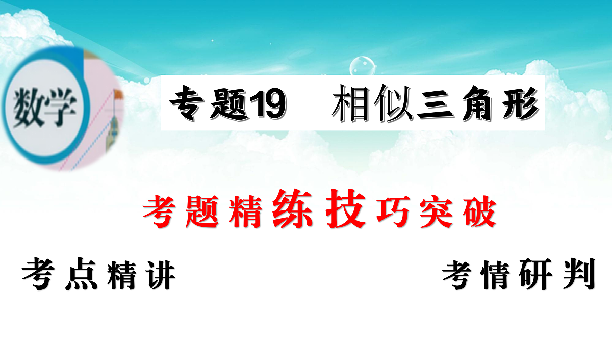 17308205第2页