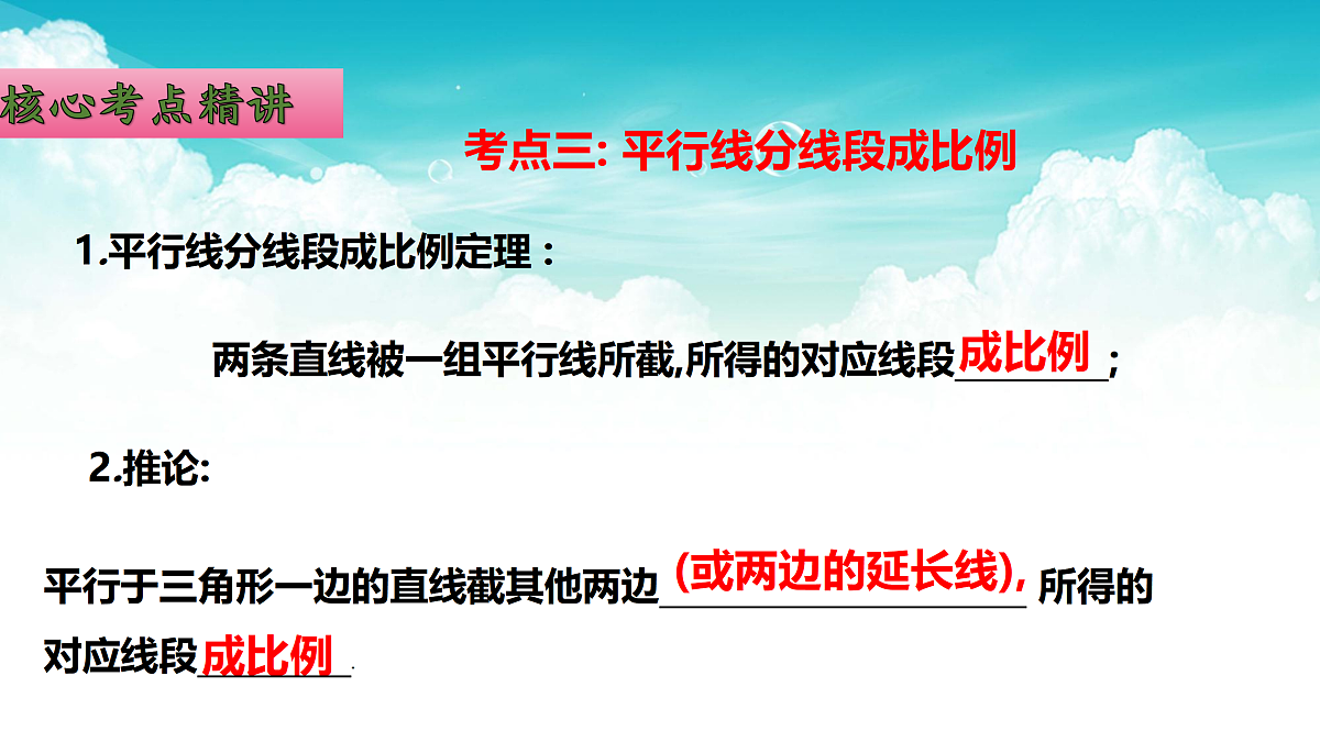 17308205第6页