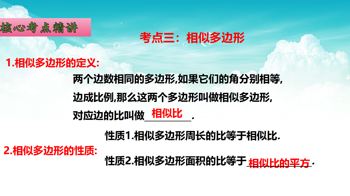 17308205第7页