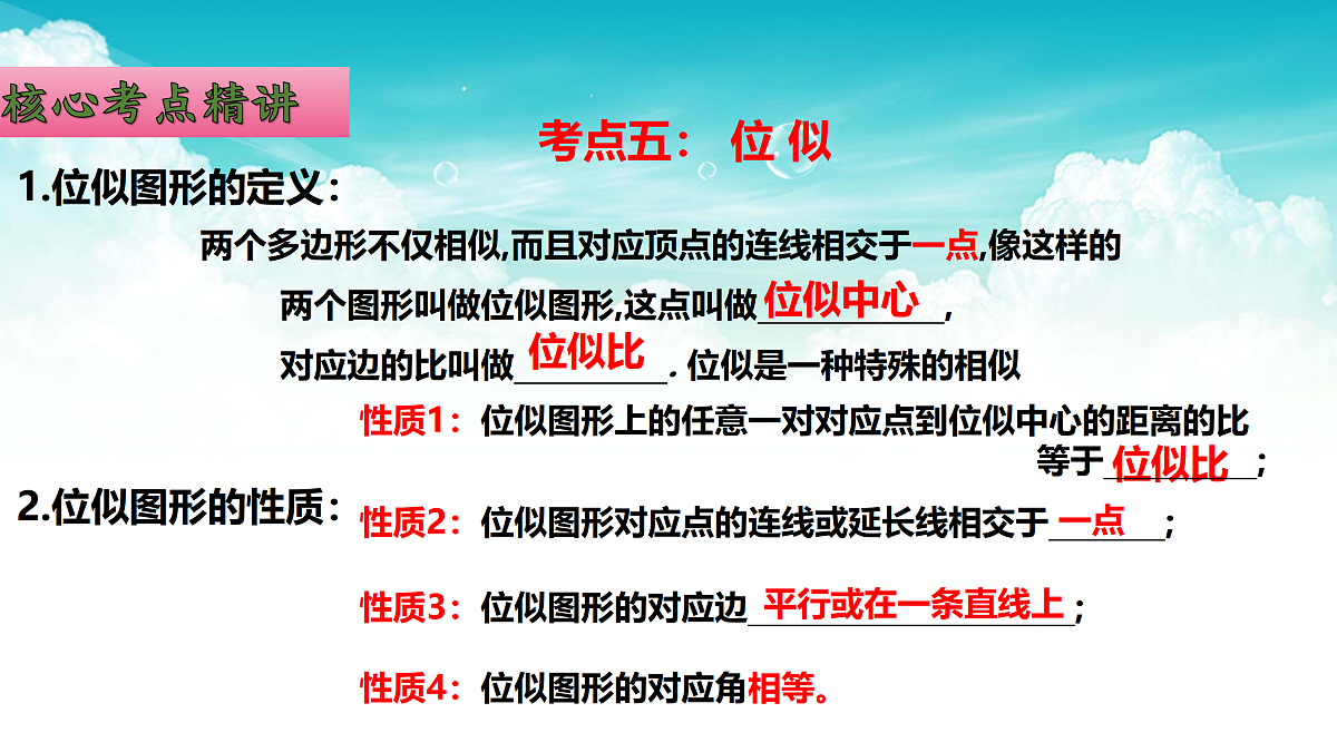 17308205第8页
