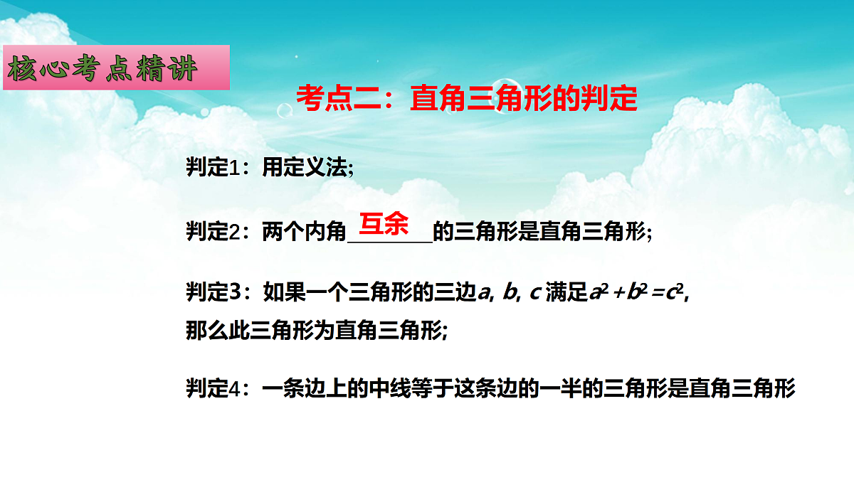 17308206第4页