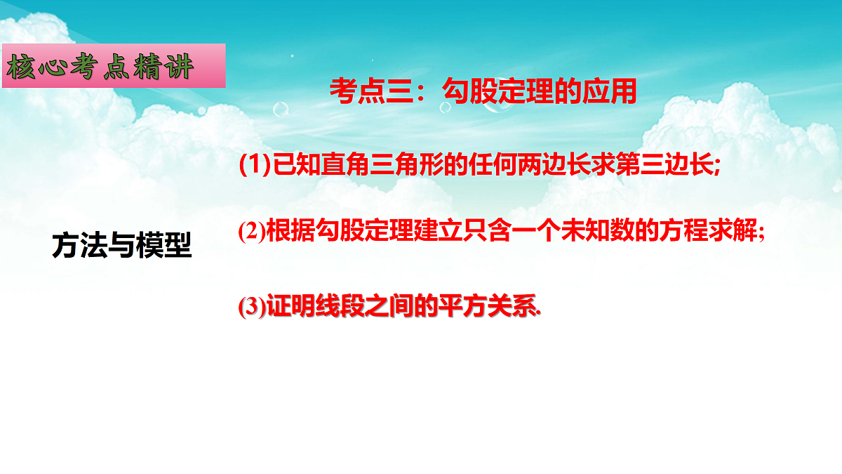 17308206第5页